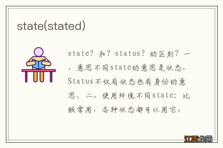 stated state