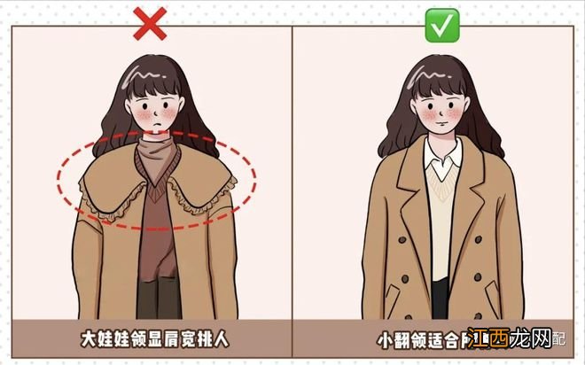 冬天“大衣”的8个错误穿搭,快看看你是不是这样穿的