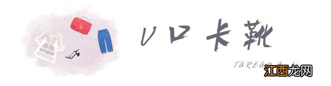 别再穿烟管靴了！今年大火的3双靴子，粗腿有救了！