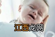 宝宝哭闹的7个常见问题 可能是这些原因导致宝宝哭闹