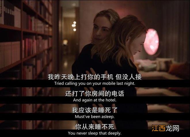 出轨、潜规则,这顶级女神也翻车了