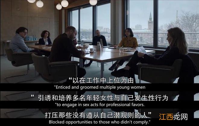 出轨、潜规则,这顶级女神也翻车了