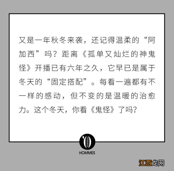 冬日回忆，是谁还在为“阿加西”心动？