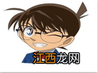 灰原哀出现的集数 灰原哀初次登场集数