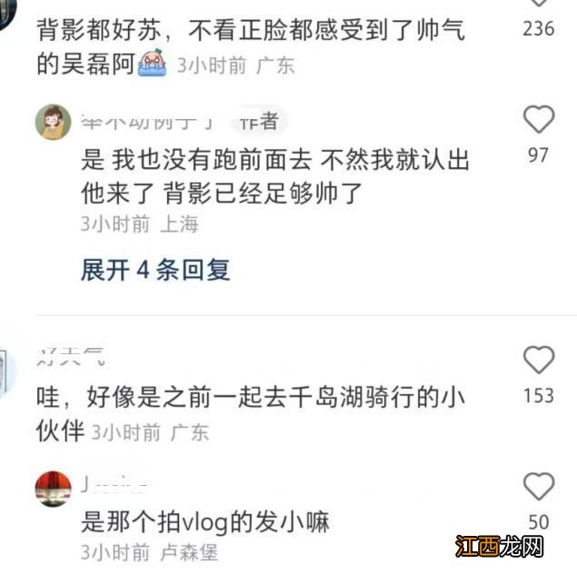 吴磊外滩散步被偶遇,背影照帅气十足,与发小共用一把雨伞关系好