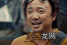 新电影《宠爱》男主是谁 电影宠爱的主演