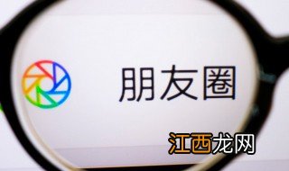 2021朋友圈个性签名 有什么朋友圈个性签名