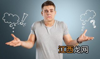 内卷是什么意思网络 内卷的意思