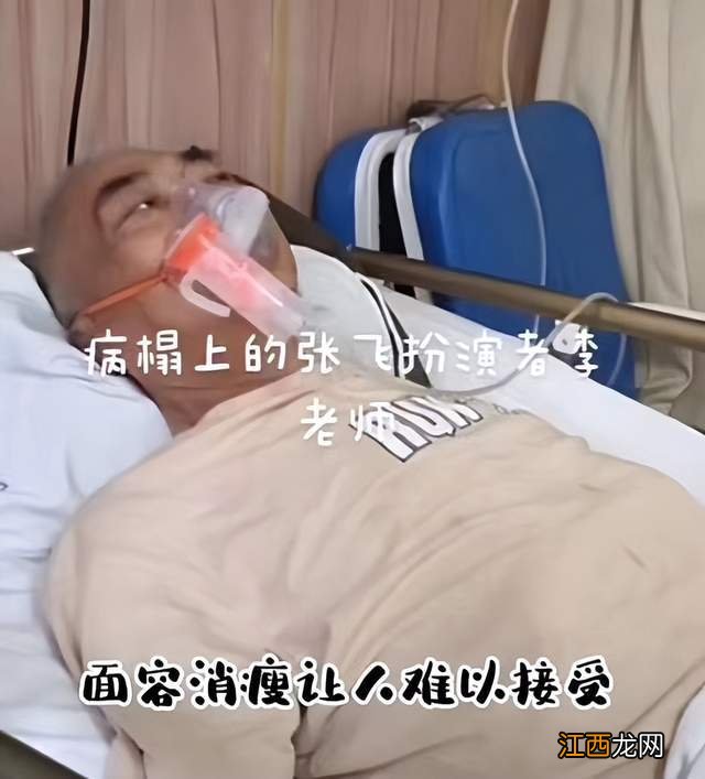 曝“张飞”得知陆树铭去世！悲伤过度病情恶化，手绑束缚带恐自残