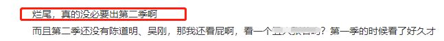 庆余年2新消息：陈道明不再出演，4位主配换人，张若昀被嘲张无季