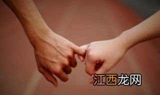 2021年情感个性签名 关于情感的个性签名