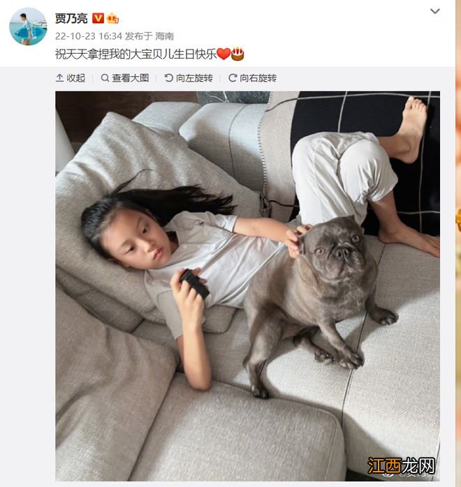 李小璐否认和赵涛恋情绯闻:我身边就该都是女生