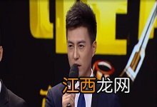 靳东快乐大本营哪一期 靳东上快本在第几期