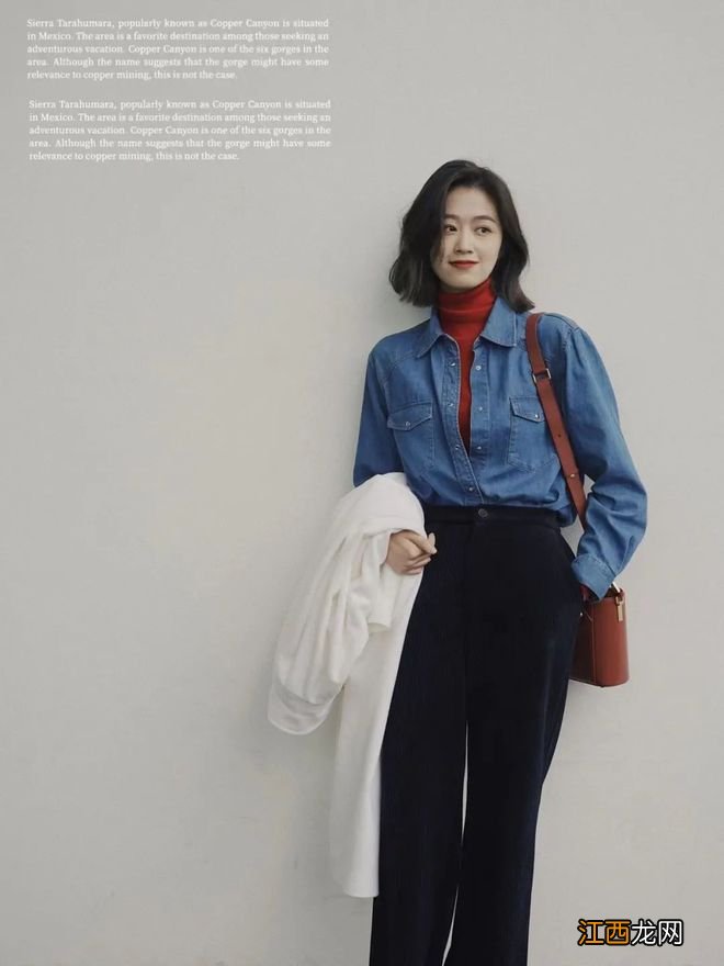 牛仔的4种穿法，永不过时的时髦！