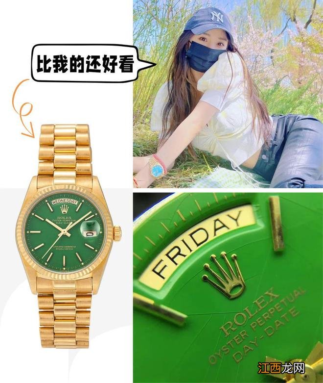 买表新思路 | “坏”的劳力士反而更值钱?