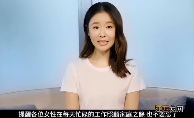 林心如素颜劝各位女性同胞：在照顾家庭之余，也要好好爱自己