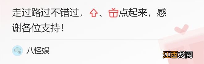 卢靖姗带2个月大女儿晒太阳,小公主英文名首曝光,满含爱意