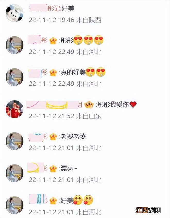 难怪被称为“红毯黑洞”，关晓彤的衣品审美真是让人挠头