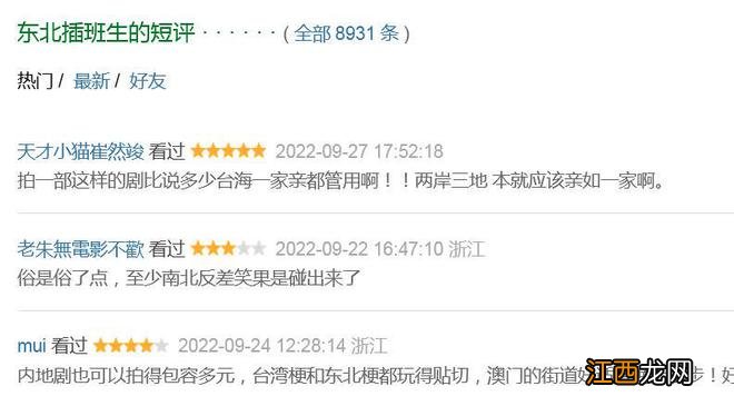 “消失”的主持人：县城商演，烂片里打酱油，别把平台当本事了