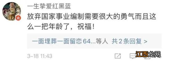 “消失”的主持人：县城商演，烂片里打酱油，别把平台当本事了