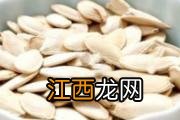 孕妇抑郁怎么治疗 孕期抑郁对胎儿有影响吗