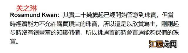 60岁关之琳现身顶级名媛生日宴，佩戴奢华珠宝，身穿迷你裙秀曲线