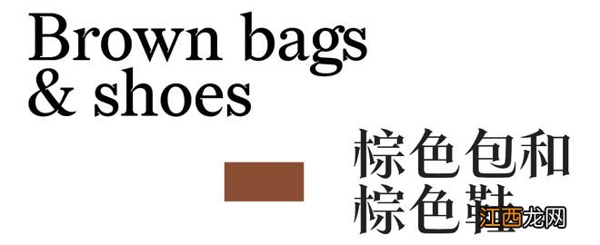 请和杨紫、张婧仪一样把糖炒栗子穿在身上