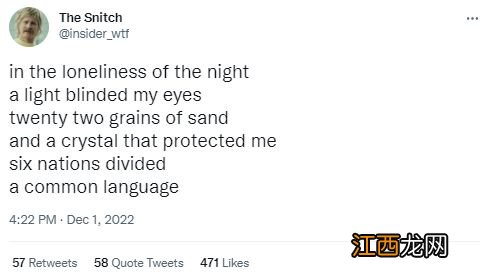 爆料哥推特出新谜 暗示《最终幻想16》6月22日发售?