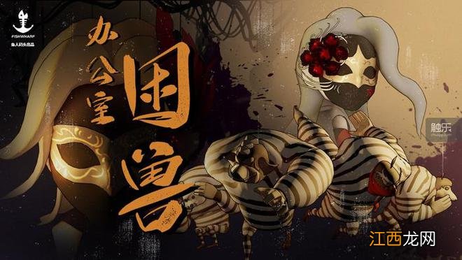 花5个月学习一门非遗