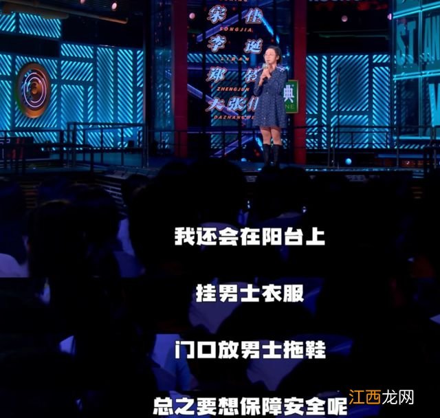 杨笠不敌新人被淘汰，脱口秀女演员迭代，映射出蜕变的难题