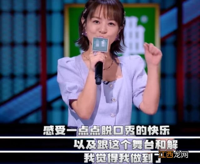 杨笠不敌新人被淘汰，脱口秀女演员迭代，映射出蜕变的难题