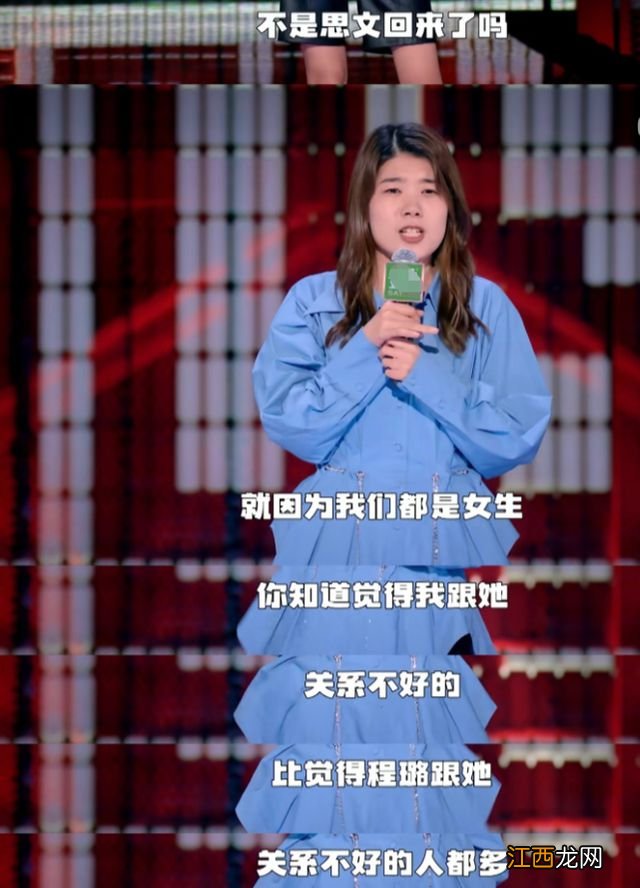 杨笠不敌新人被淘汰，脱口秀女演员迭代，映射出蜕变的难题