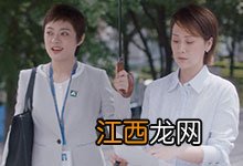 安家里海清买房子是第几集 安家里海清买房子是多少集