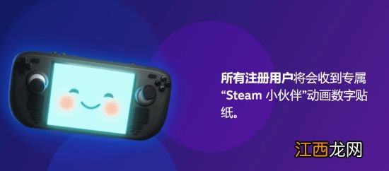 V社大派送：TGA当晚每分钟抽送一台Steam Deck！