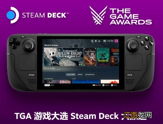 V社大派送：TGA当晚每分钟抽送一台Steam Deck！