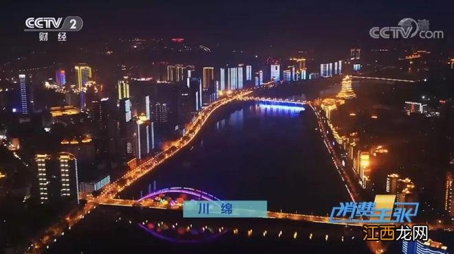 绵阳人的“深夜食堂”竟然火上了央视?