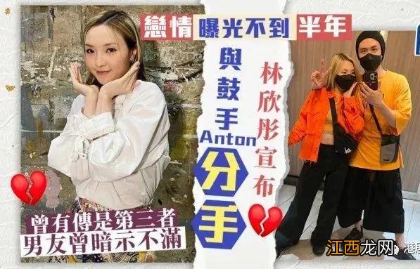 知名女歌手宣布分手！恋情曝光半年被指是第三者，重温5段情史