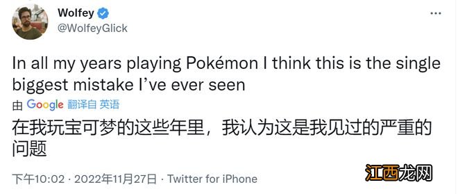 玩家试验后发现，《宝可梦 朱/紫》存在严重随机性问题