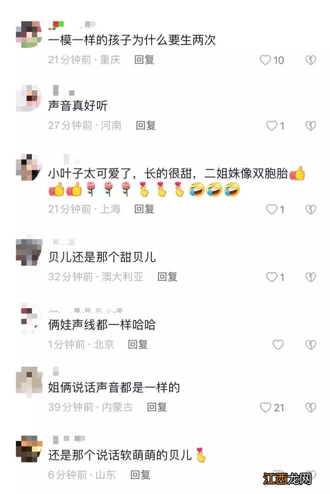 陆毅俩女儿晒变装秀！惊艳如双胞胎，豪宅内景曝光堆满车模手办