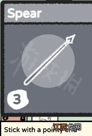 堆叠大陆矛怎么合成　堆叠大陆矛合成方法