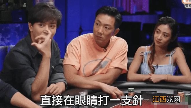 差点眼瞎！陈晓东自曝长期关灯玩手机致头晕呕吐