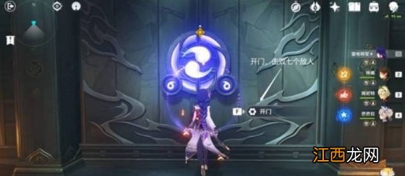 池中宅邸秘境怎么通关 池中宅邸秘境通关流程