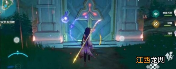 池中宅邸秘境怎么通关 池中宅邸秘境通关流程