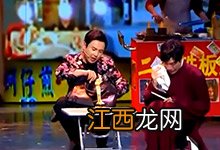 沈腾拿奖杯换腰子小品叫什么名字 沈腾拿奖杯换腰子的小品名字