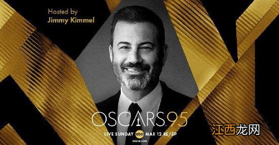 曾颁错奖? "鸡毛秀"吉米·坎摩尔将主持第95届奥斯卡