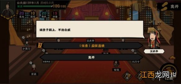 无悔华夏传记玩法什么时候上线 无悔华夏传记玩法上线时间