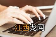 指甲被夹怎么缓解疼痛 手夹了止痛的最快方法