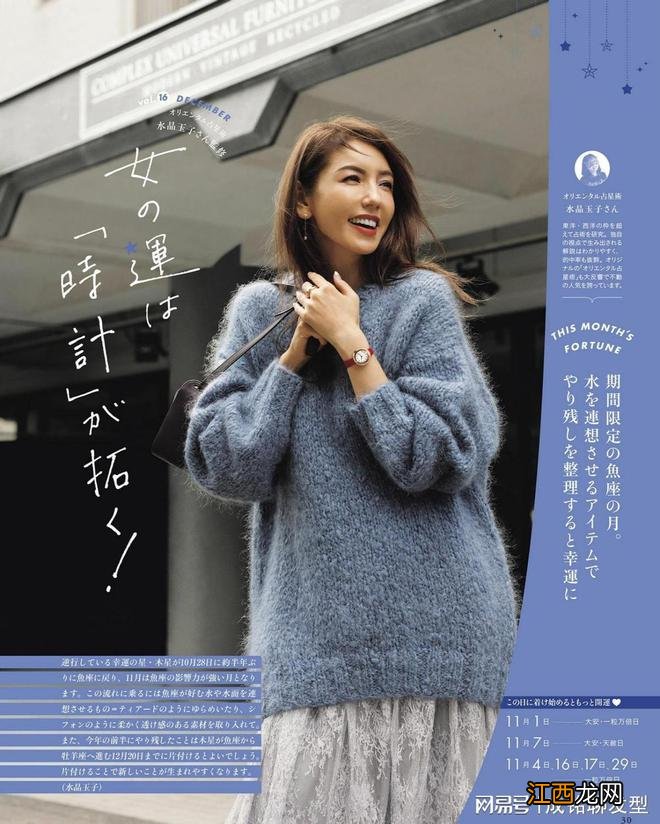 毛衣才是最实用的时尚单品!舒适温柔又好搭配,不挑年纪又不过时