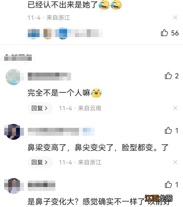 沈梦辰婚后变了模样，盛装出席金鹰节开幕式，差点就认不出来了