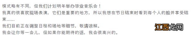 斋藤飞鸟宣布从乃木坂46毕业 明年举办毕业演唱会